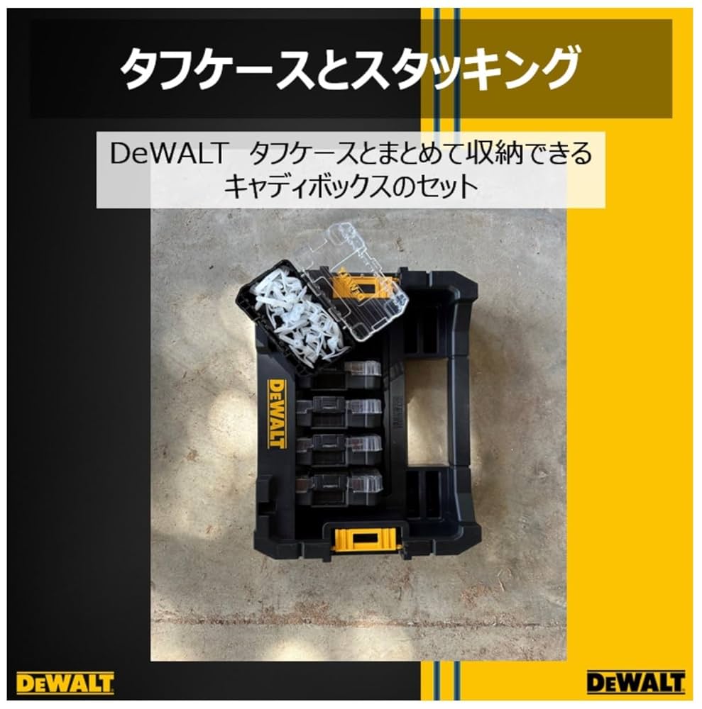 a様用 Amazon.co.jp: デウォルト(DEWALT) TSTAK 互換 連結可能 パーツ