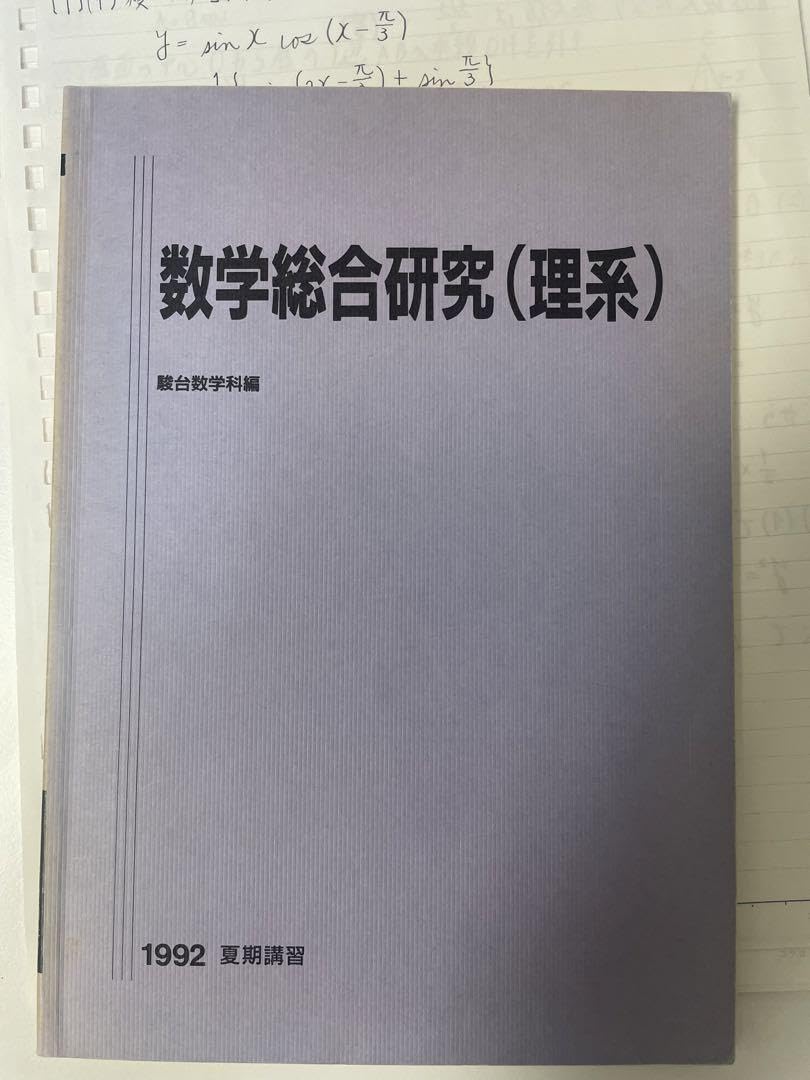 iDE社労士塾2020テキスト、板書ノート、CD全巻セット 2025年最新】ide社労士の人気アイテム - メルカリ