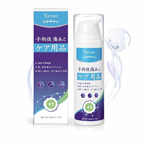 yarster Medical Grade Silicone Scar Gel