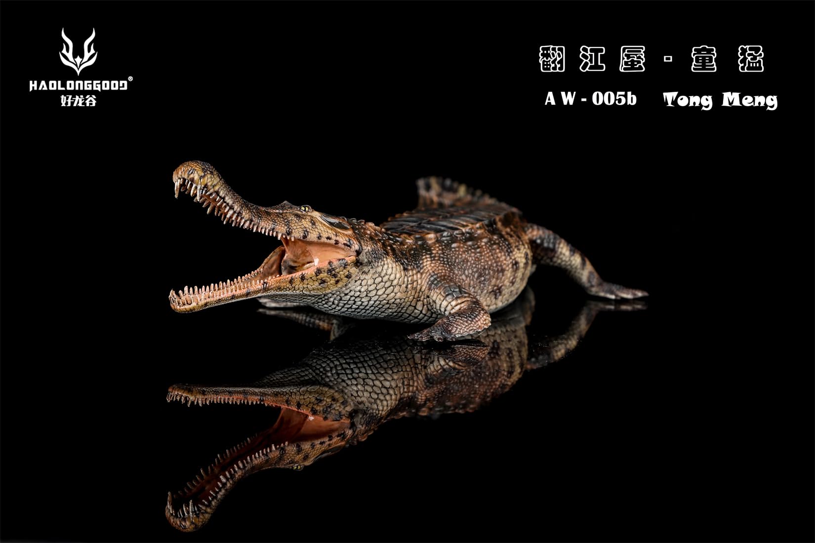 Amazon | HAOLONGGOOD 1/35 サルコスクス フィギュア PVC製 塗装済 白