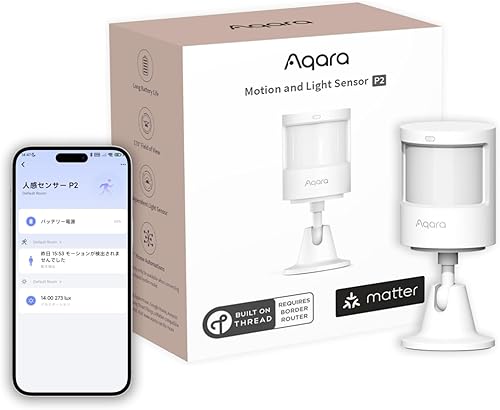 Aqara P2 人感センサー（Matter対応）