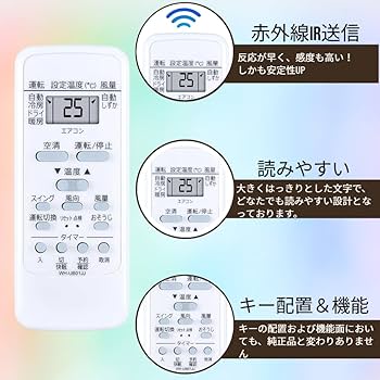 TOSHIBA エアコン用リモコンWH-1J Amazon.co.jp: 東芝用 エアコンリモコン WH-UB01JJ for TOSHIBA