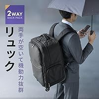 Amazon | [イーサプライ] キャリーリュック キャリーバッグ 4輪