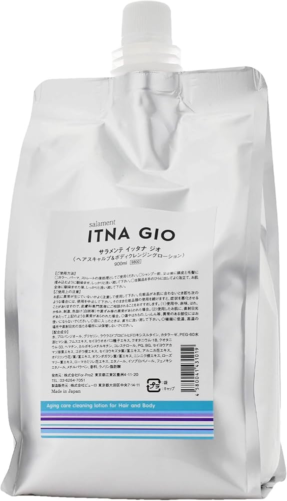 Amazon | For-Pro2 サラメンテ イッタナジオ ITNA GIO (ヘアスキャルプ