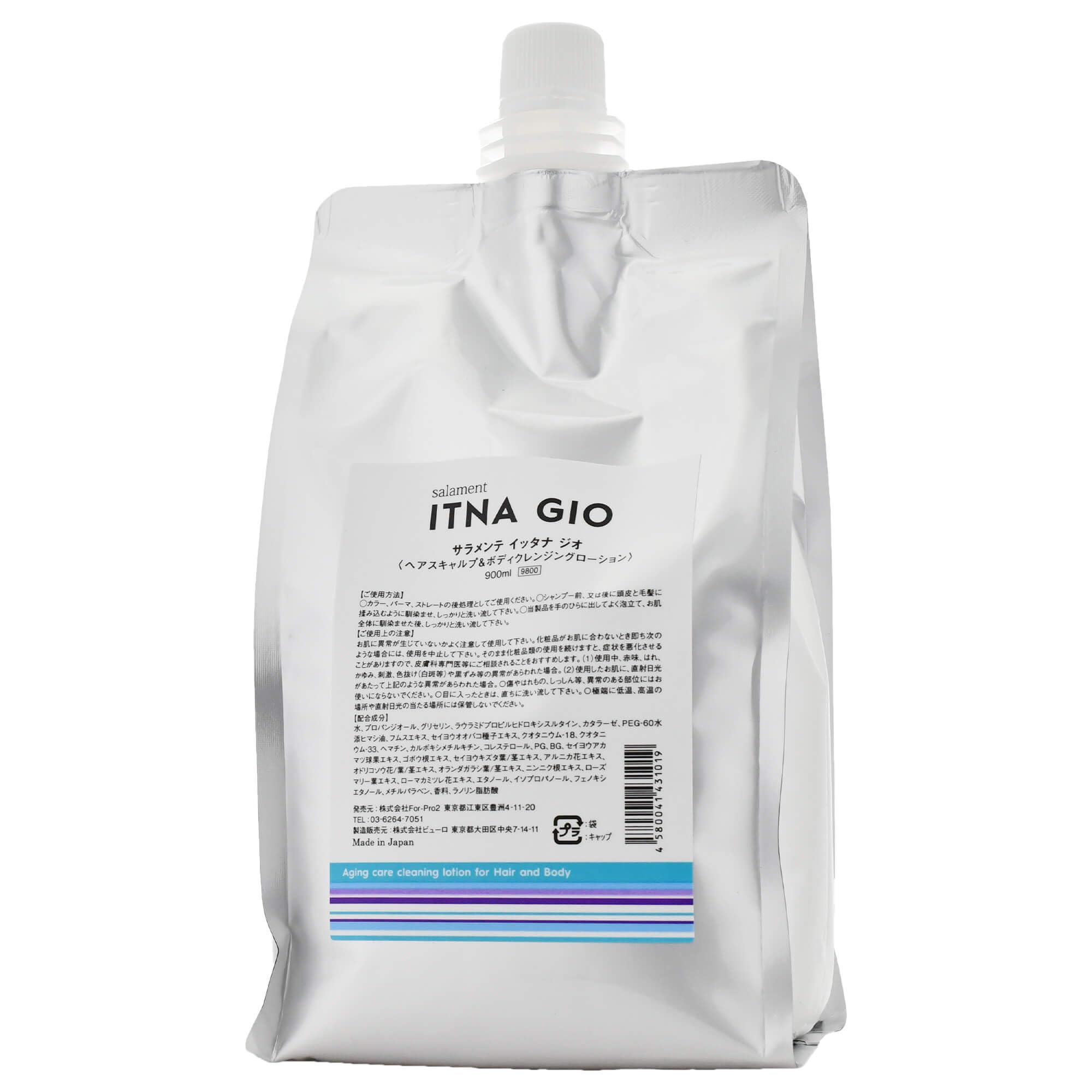 Amazon | For-Pro2 サラメンテ イッタナジオ ITNA GIO (ヘアスキャルプ