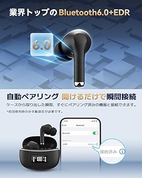 鬼高いイヤホン Amazon.co.jp: Bluetoothイヤホン ワイヤレスイヤホン AI