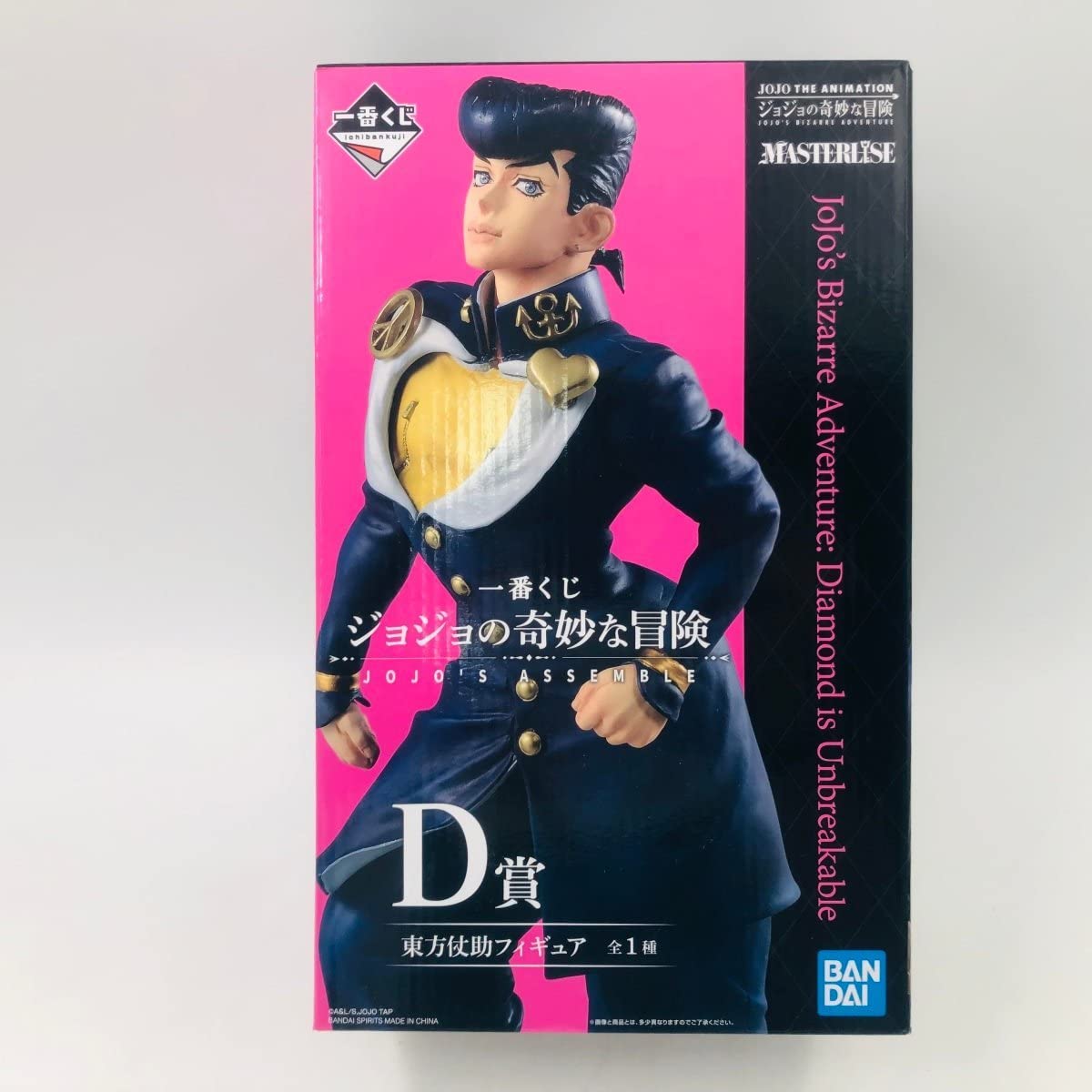 Amazon.co.jp: 未開封 一番くじ ジョジョの奇妙な冒険 JOJO D賞 東方 