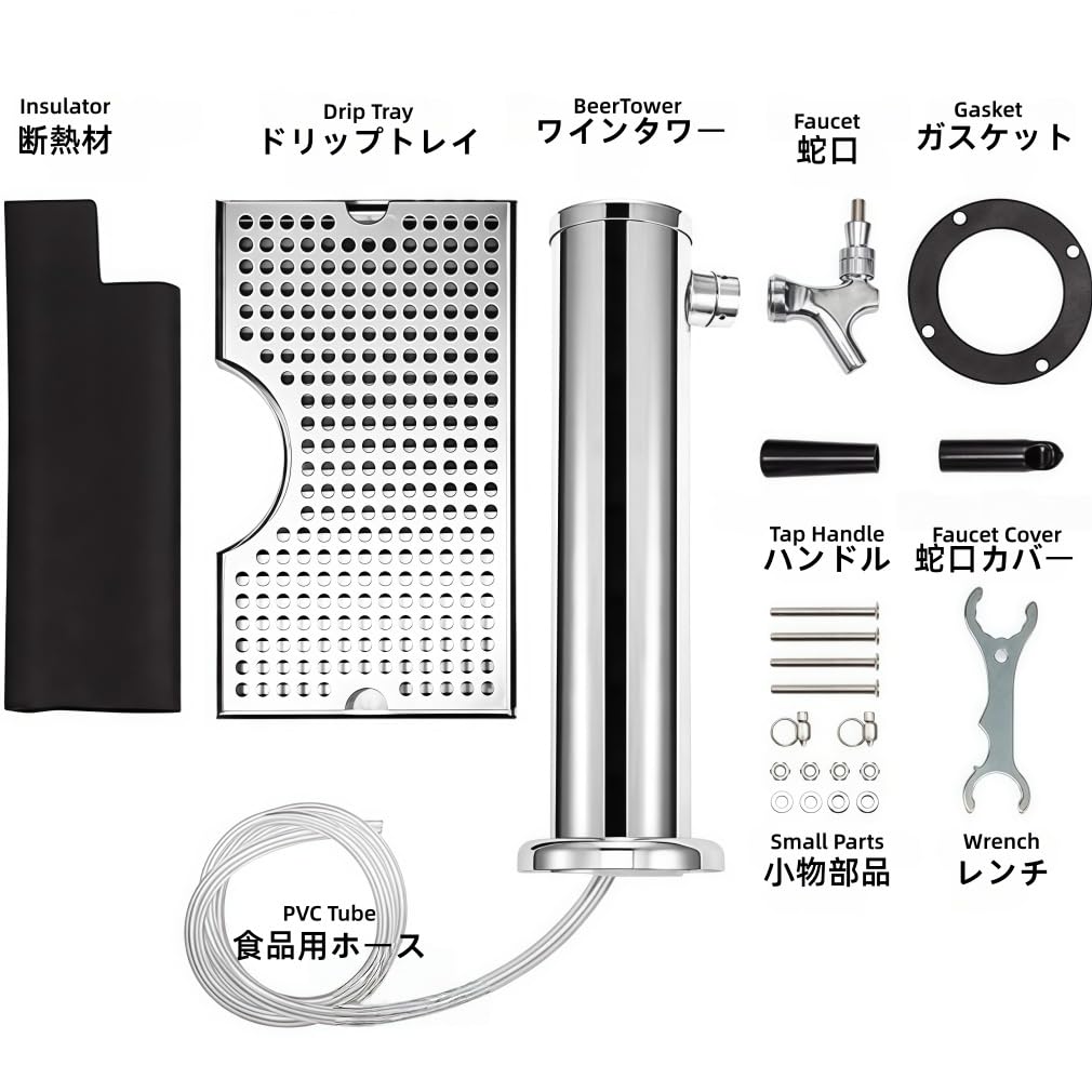 Amazon | dratty ビールサーバー 業務用 ステンレス鋼 ドラフト ビール