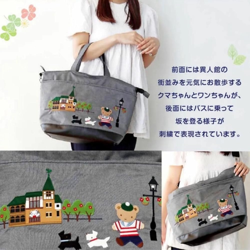 Amazon | ファミリア トートバッグ マザーズバック 限定 神戸