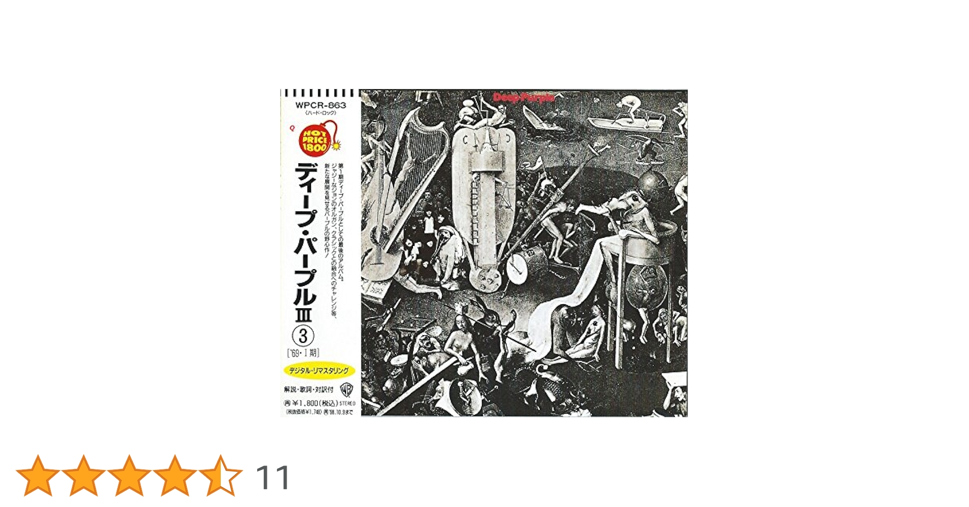 Amazon.co.jp: III: ミュージック