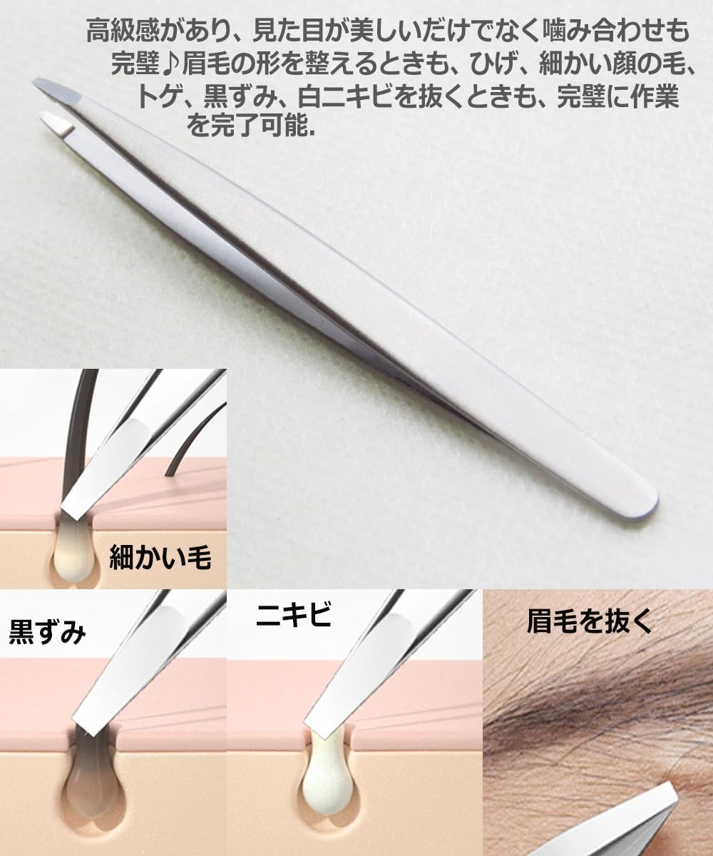 Amazon.co.jp: Dorake 毛抜き ピンセット 先平 ミニサイズ 精密 熱処理