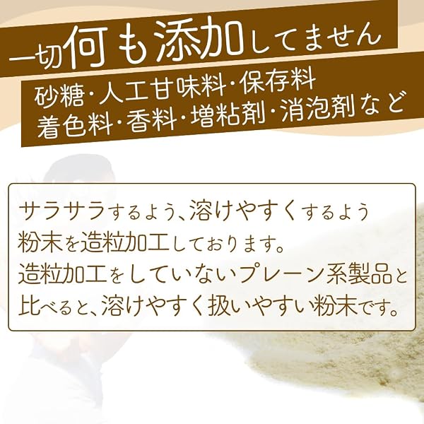 ボディウイング ホエイプロテイン (1kg, 無添加ナチュラル) - 3