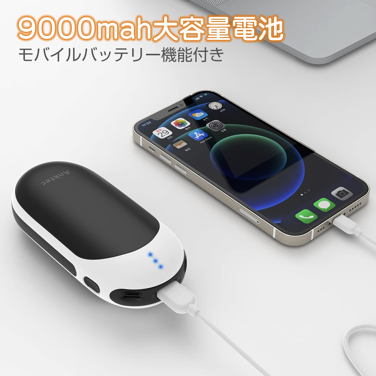 モバイルバッテリーwith充電カイロ USB充電式 新品 Amazon.co.jp: Anktec 充電式カイロ 電気カイロ モバイルバッテリー