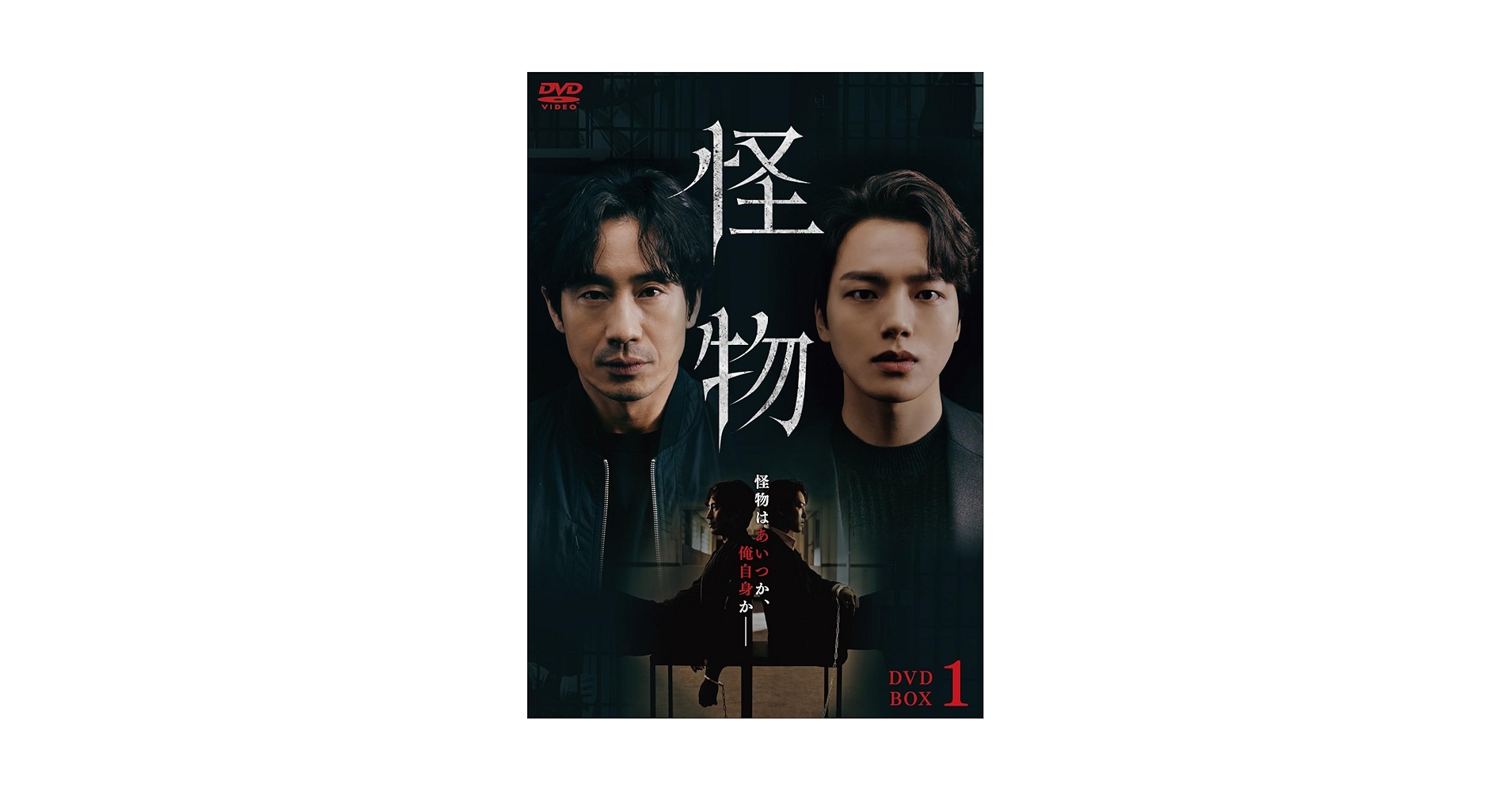 Amazon.co.jp: 怪物 DVD-BOX1 [DVD] : シン・ハギュン,ヨ