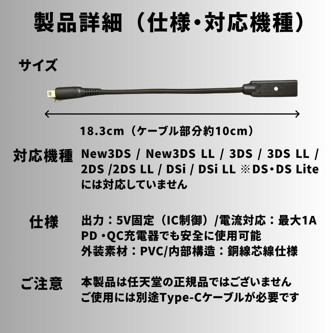 Amazon.co.jp: 3DS 充電器 充電ケーブル Type-C 変換アダプター