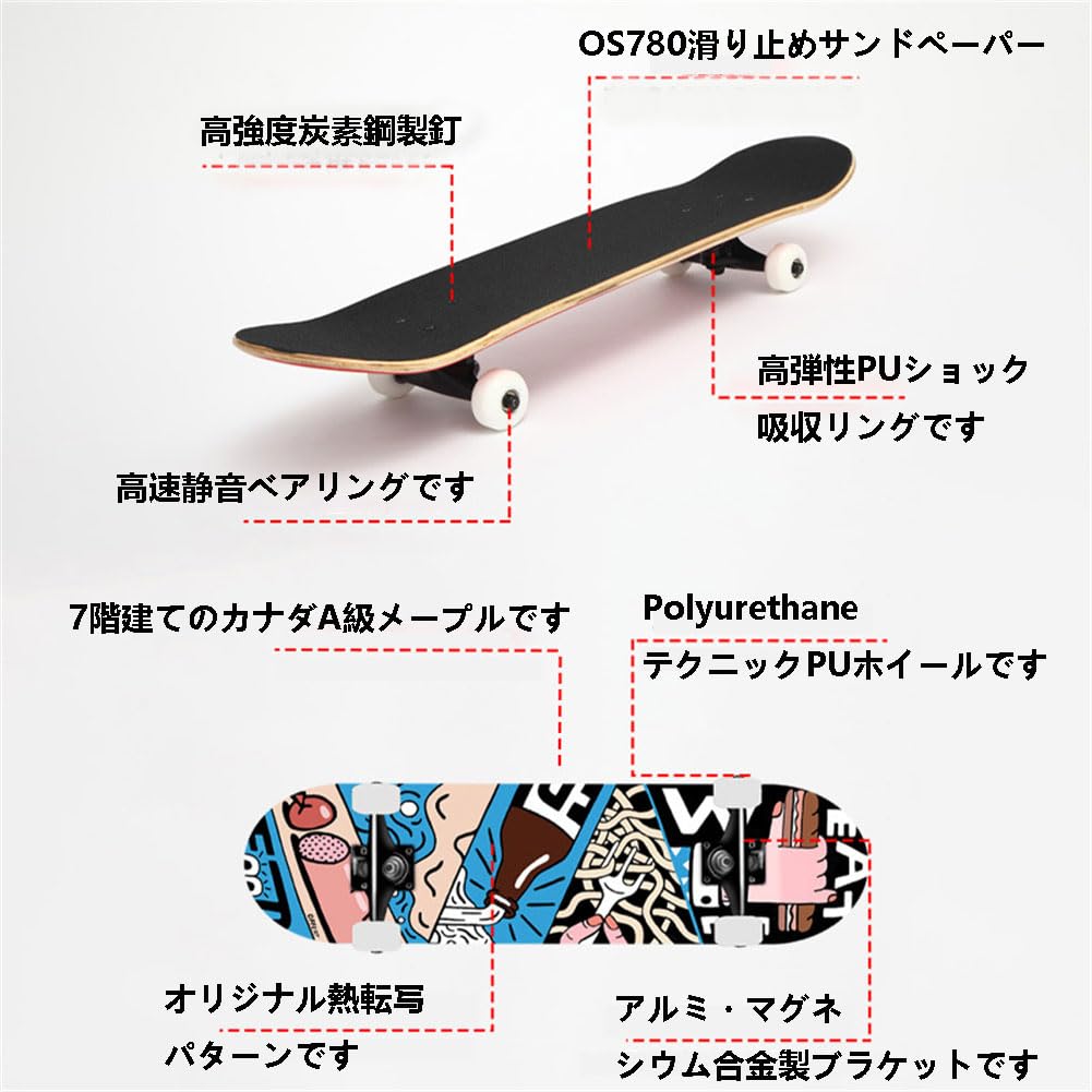 Amazon | 標準スケートボードです31インチ7層カナダメープルボード少年