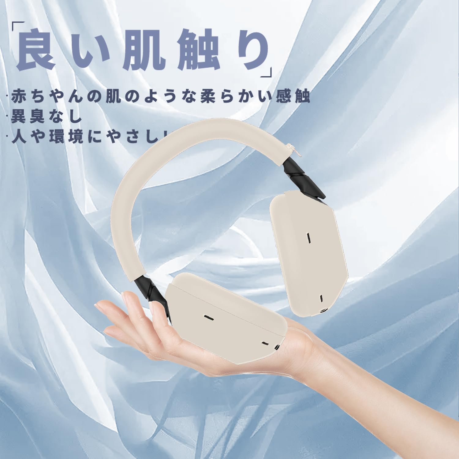 Amazon | For ソニー(SONY) WH-1000XM6 ケース カバー【HNWEIWEI