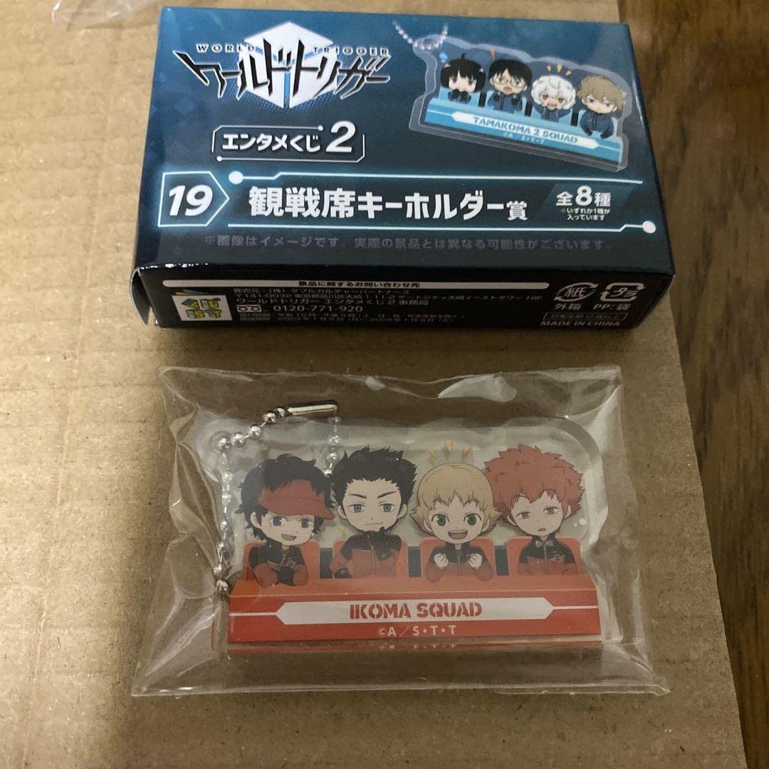 Amazon.co.jp: ワールドトリガー エンタメくじ2 生駒隊 ぬいぐるみ2種