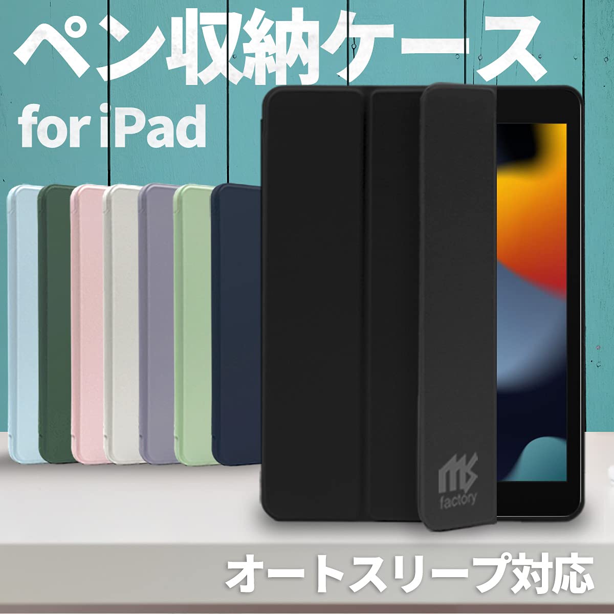 ipad第9世代 本体　64GB 黒いケースカバー付き Amazon.co.jp: ZenRich iPad 9世代/8世代/7世代 ケース 耐衝撃 保護