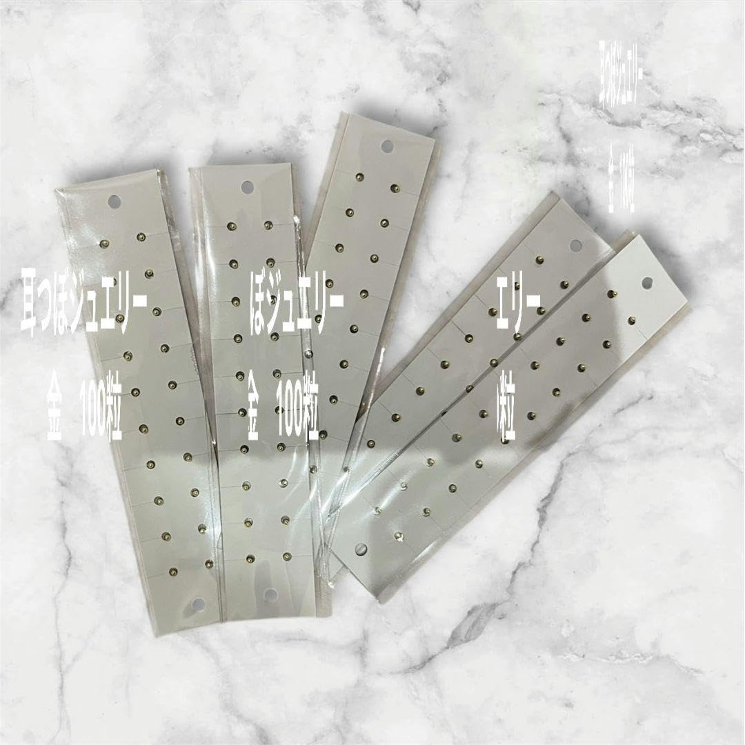 Amazon.co.jp: 耳ツボジュエリー 金粒100粒 ノーマルシール 耳ツボ