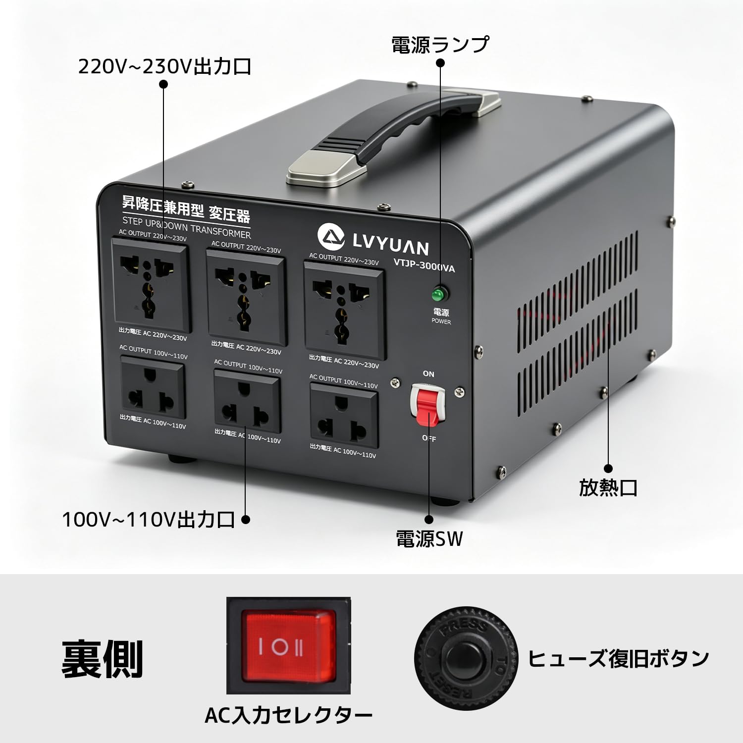 Amazon.co.jp: LVYUAN（リョクエン）アップトランス ダウントランス