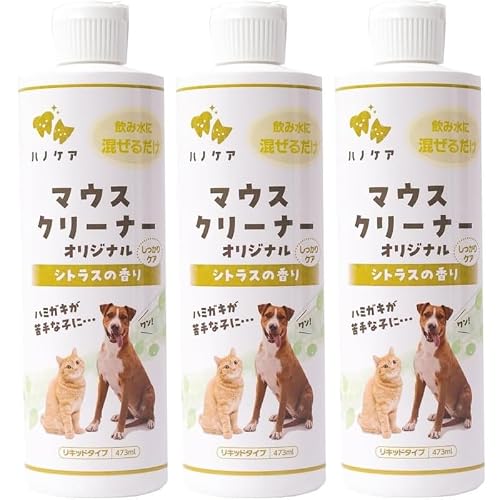 ハノケア マウスクリーナー オリジナル 473mL」の人気商品一覧 | 安い