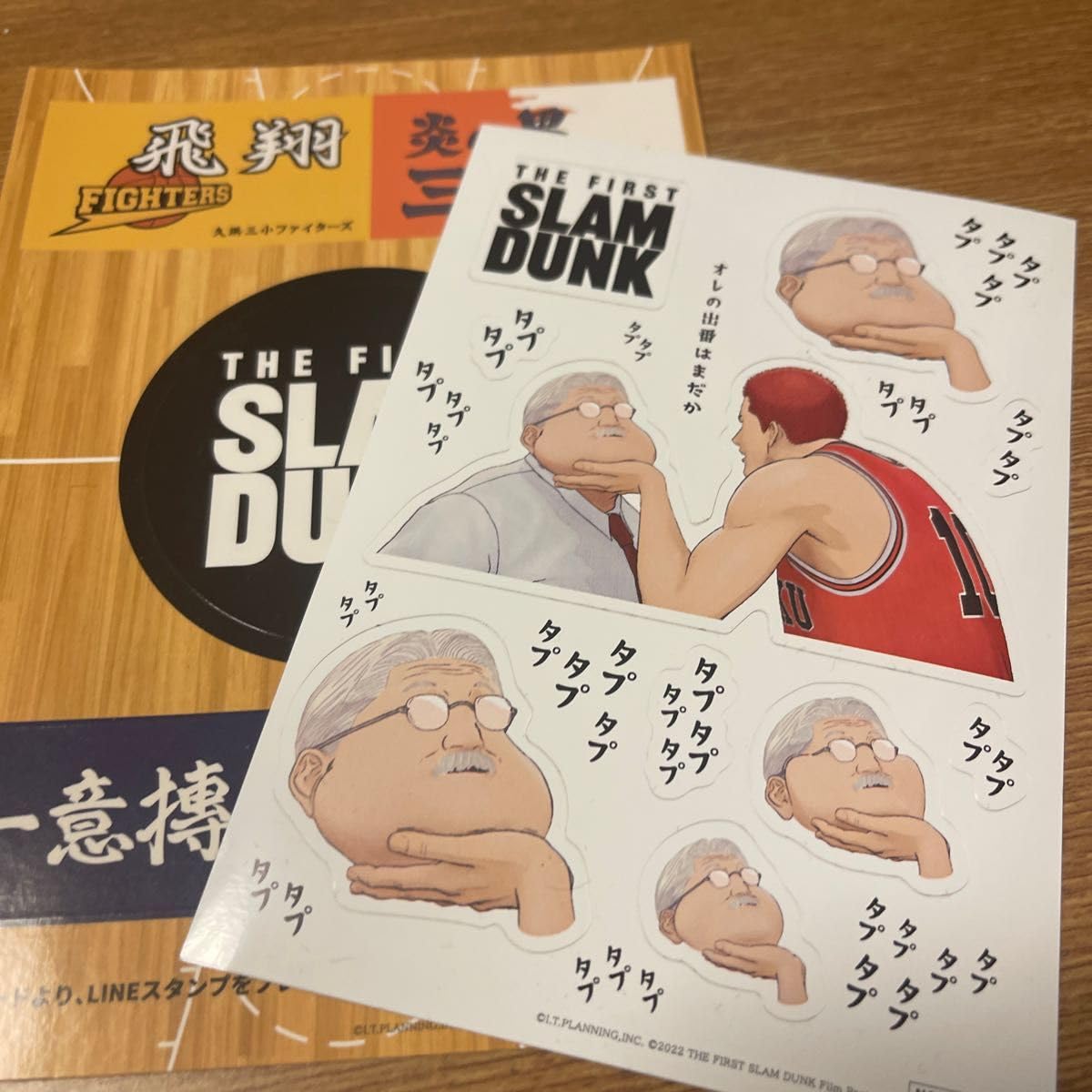 SLAM DUNK ステッカー Amazon.co.jp: THE FIRST SLAM DUNK 入場特典 ステッカー スラムダンク