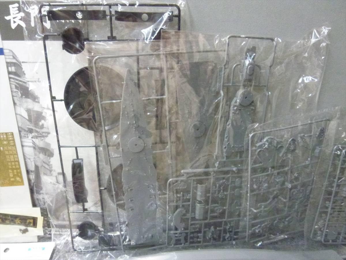 Amazon.co.jp: フジミ 1/500 日本海軍戦艦 長門 開戦時 ＆専用