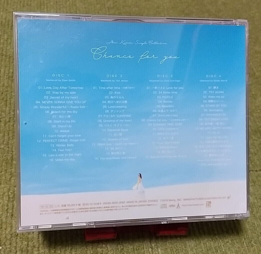 Amazon.co.jp: 名盤倉木麻衣 mai kuraki single collection best