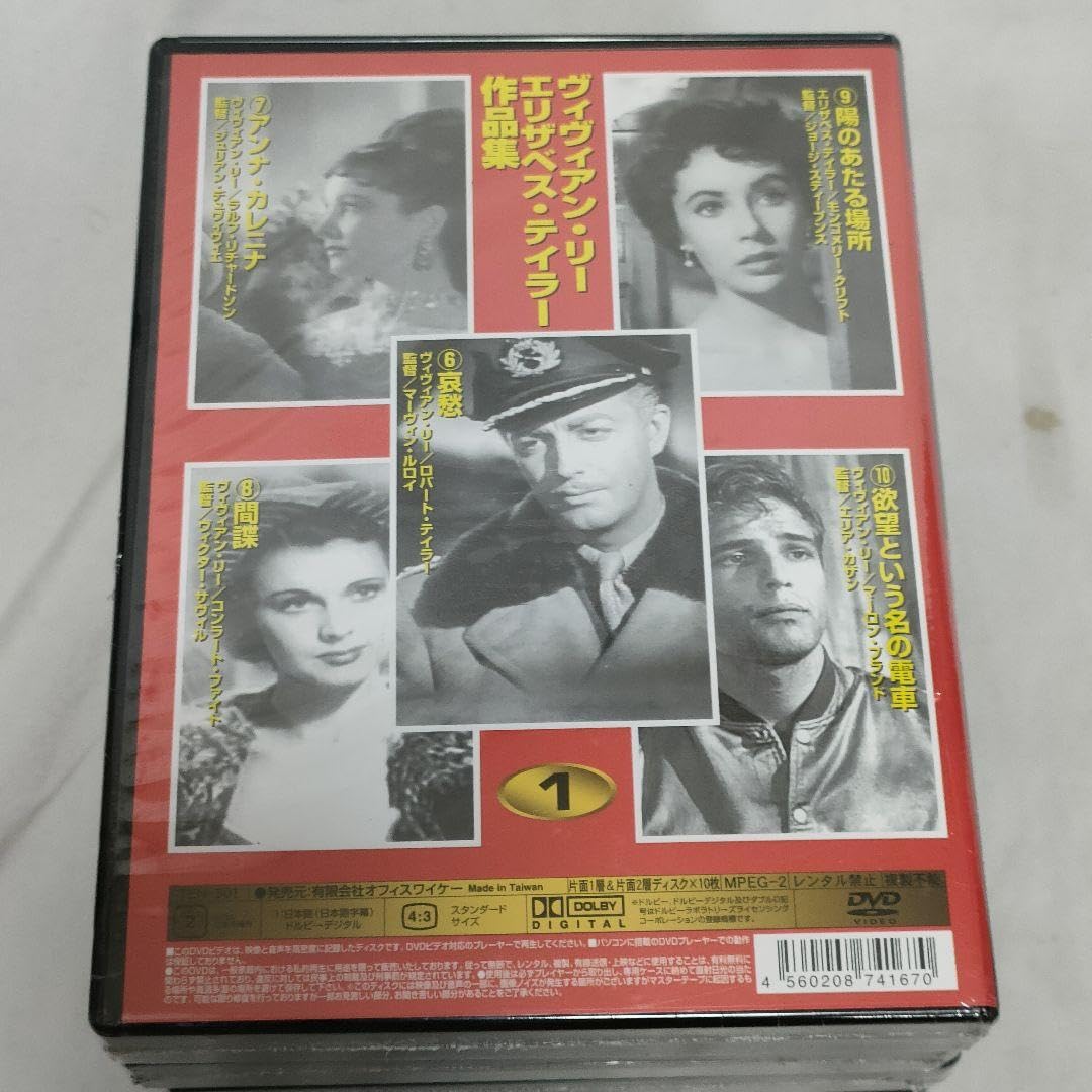 DVD10枚組で見るCLASSIC MOVIE 世界名作映画 !。 h682 DVDで見る世界名作映画 1～7 DVD10枚組 7巻セット TEN-