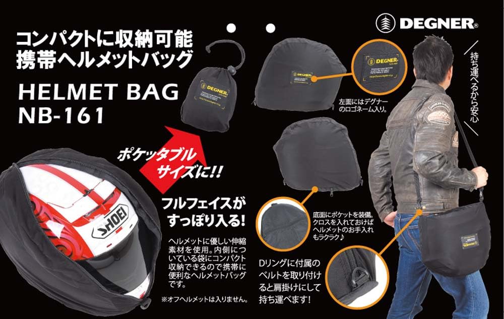 新品D&G シルバーヘルメット Lサイズ 収納袋付き 新品D&G シルバー