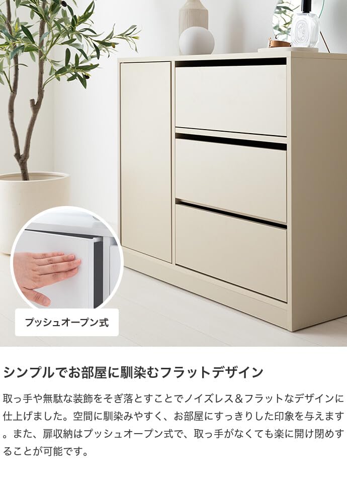Amazon.co.jp: 家具350: キャビネット