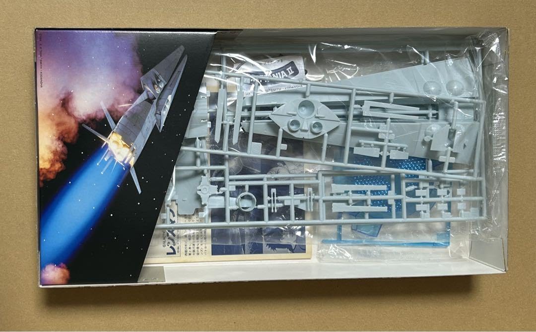 Amazon.co.jp: 1/1000 高速攻撃巡洋艦 ブリタニアII 2