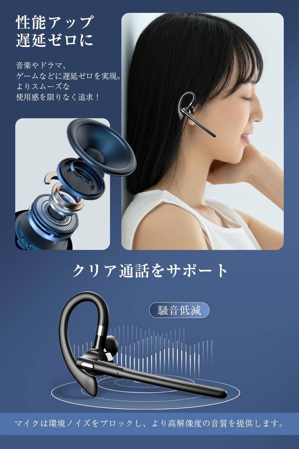 Amazon.co.jp: 明誠 ヘッドセット Bluetooth 6.1【USB Bluetooth