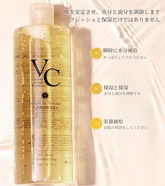 VC ingredients deeply replenish skin elasticity in VC water, 500 ml 2pcs