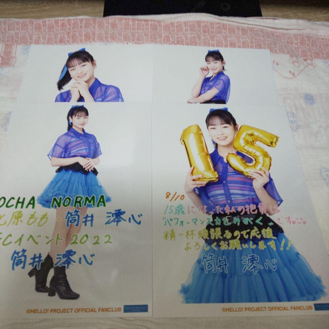 筒井澪心 チェキ OCHA NORMA 学校では教えてくれないこと衣装 学校では教えてくれないこと！筒井澪心 | OCHA NORMA