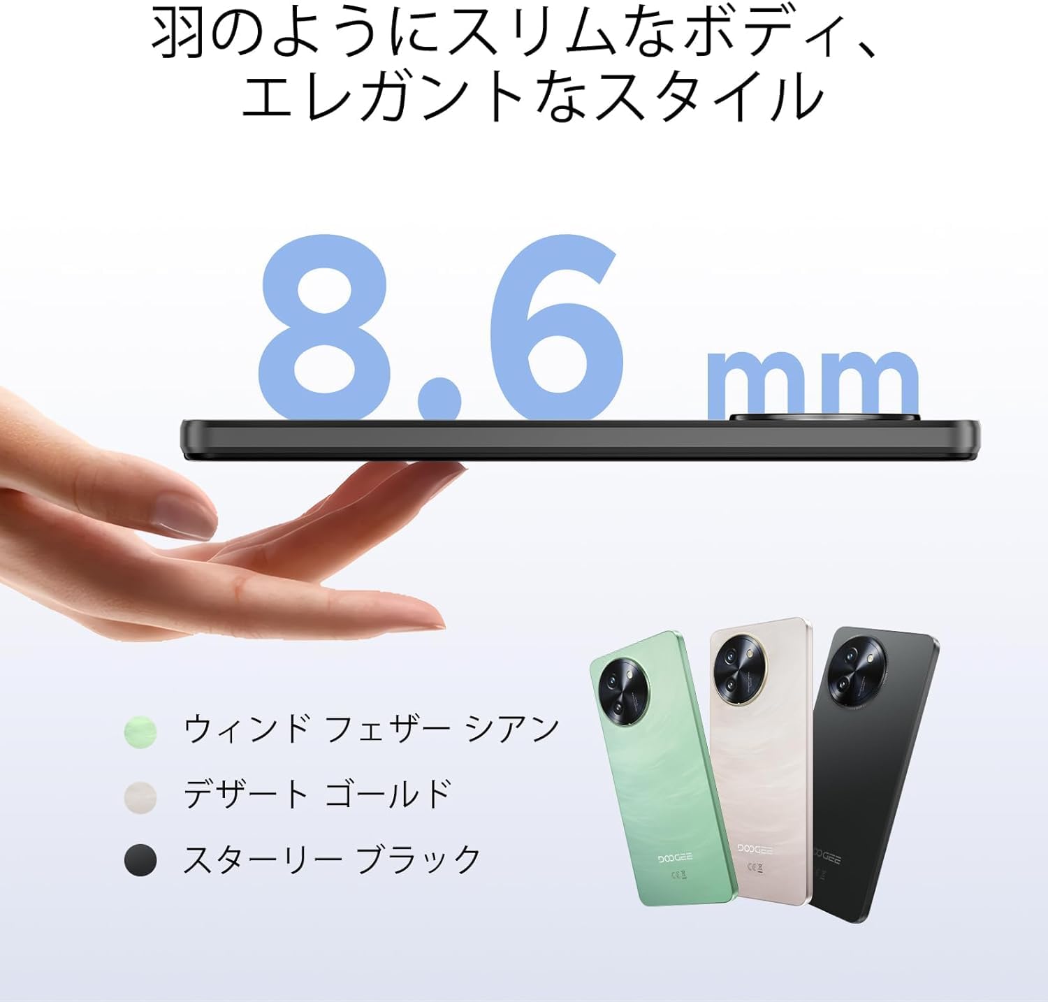 【新品】NOTE59PRO SIMフリー Android16 スマートフォン Amazon | 5G スマホ DOOGEESmart NOTE59PRO SIMフリー Android16