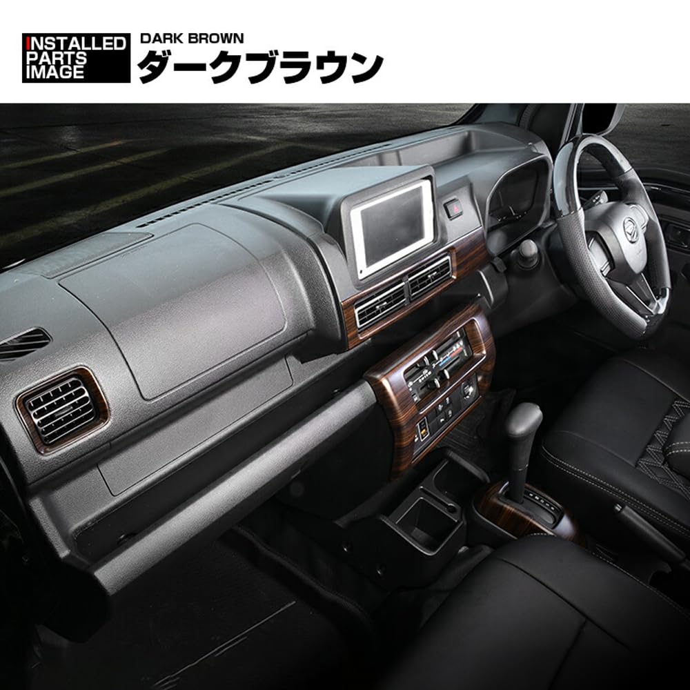 ハイゼットトラック ジャンボ 後期 カスタムパネル カーパーツ ダークブラウン Amazon | [UNICUL] ハイゼット トラック ジャンボ S500系 後期 専用