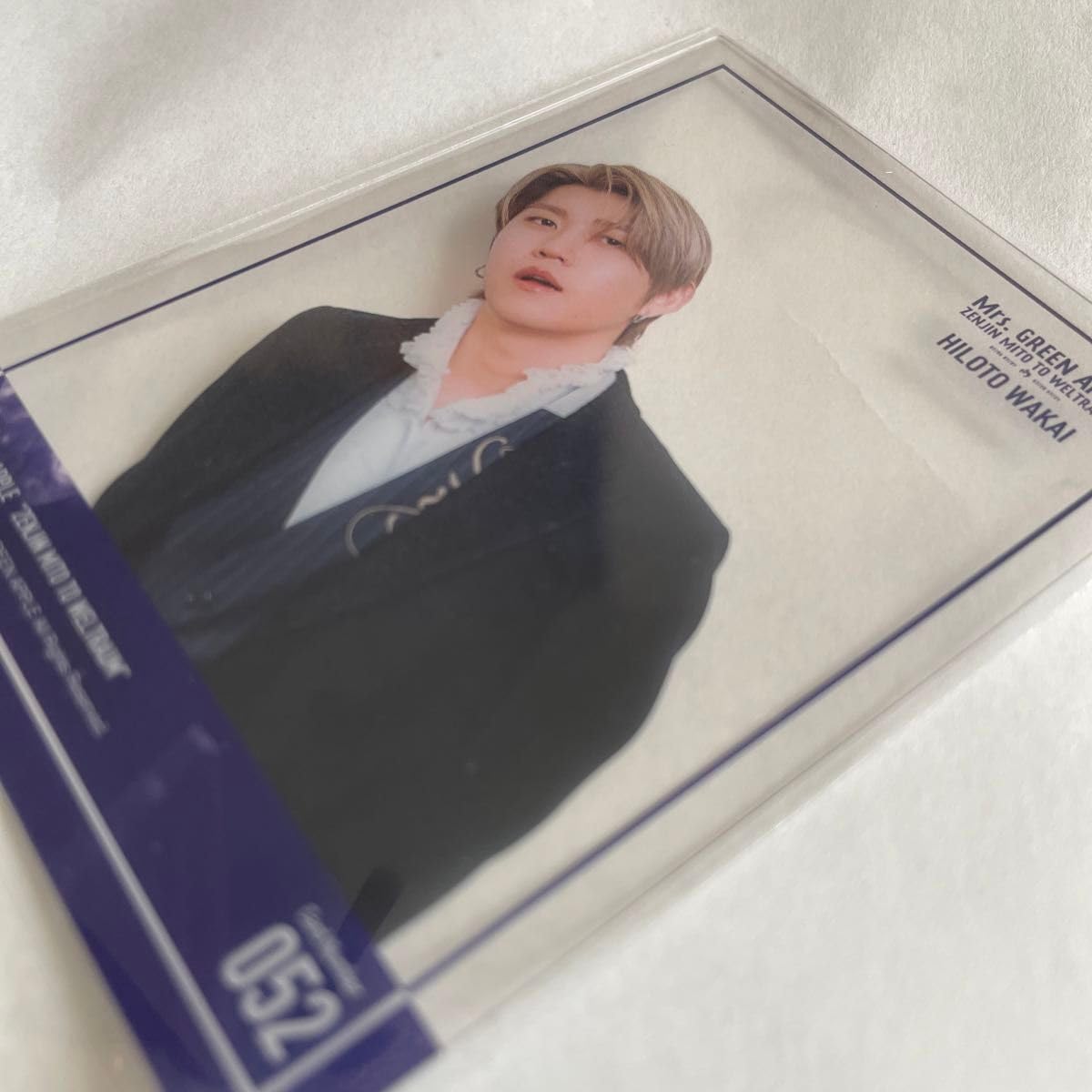 Amazon.co.jp: 若井滉斗 レアカード クリアカード ゼンジン未到と