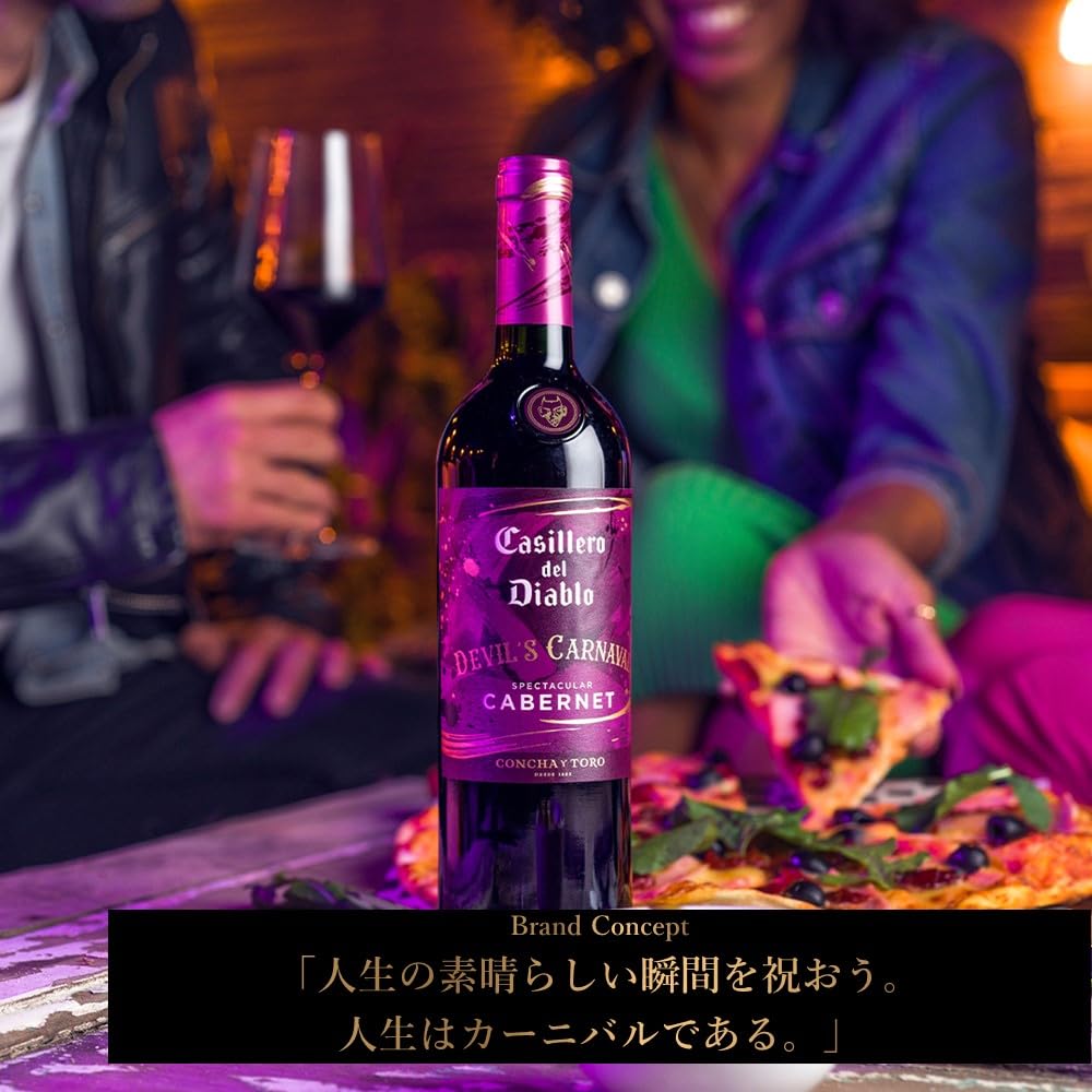 Amazon.co.jp: Casillero del Diablo (カッシェロ デル ディアブロ