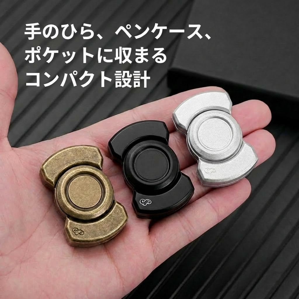 Amazon | ReFaiz 3WAY多機能 メタル フィジェットスライダー ハンド