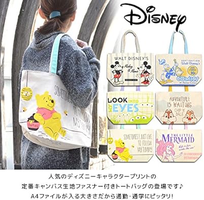 ディズニーの鞄 楽天市場】【Disney】 ディズニー 形を変えて使える がま口