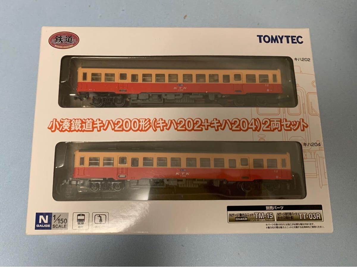 鉄道コレクション 小湊鐵道キハ200形(キハ202+キハ204) 2両セット 鉄道
