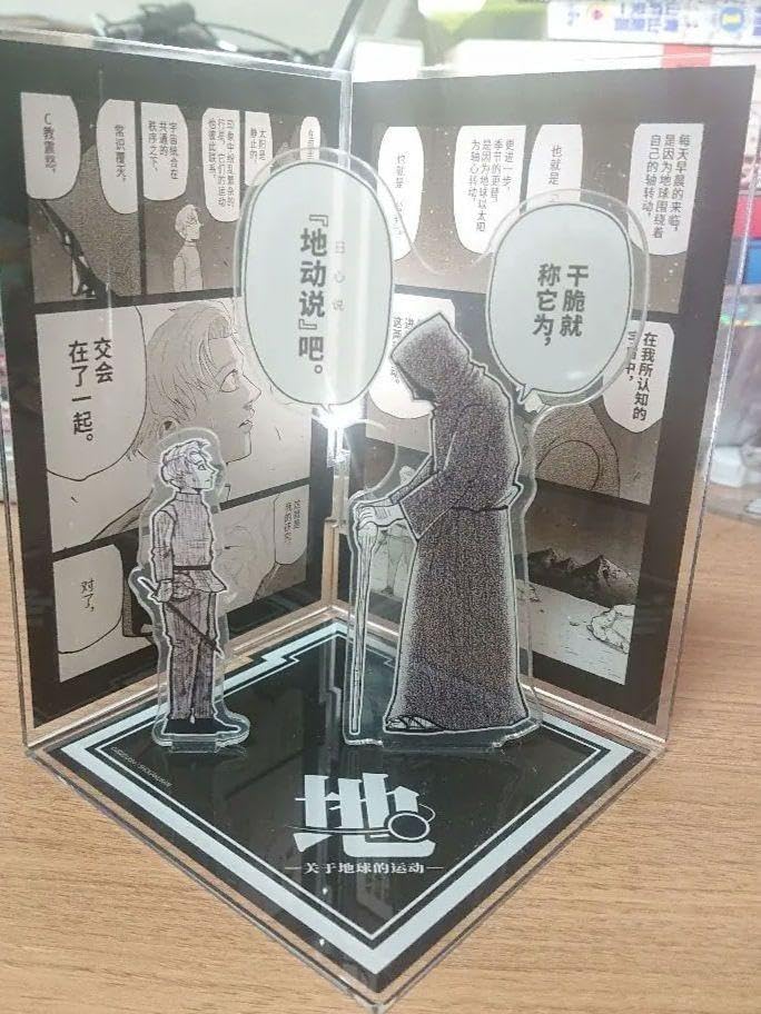 チ地球の運動 アクリルスタン 中国限定 品 アクリル チ。―地球の運動