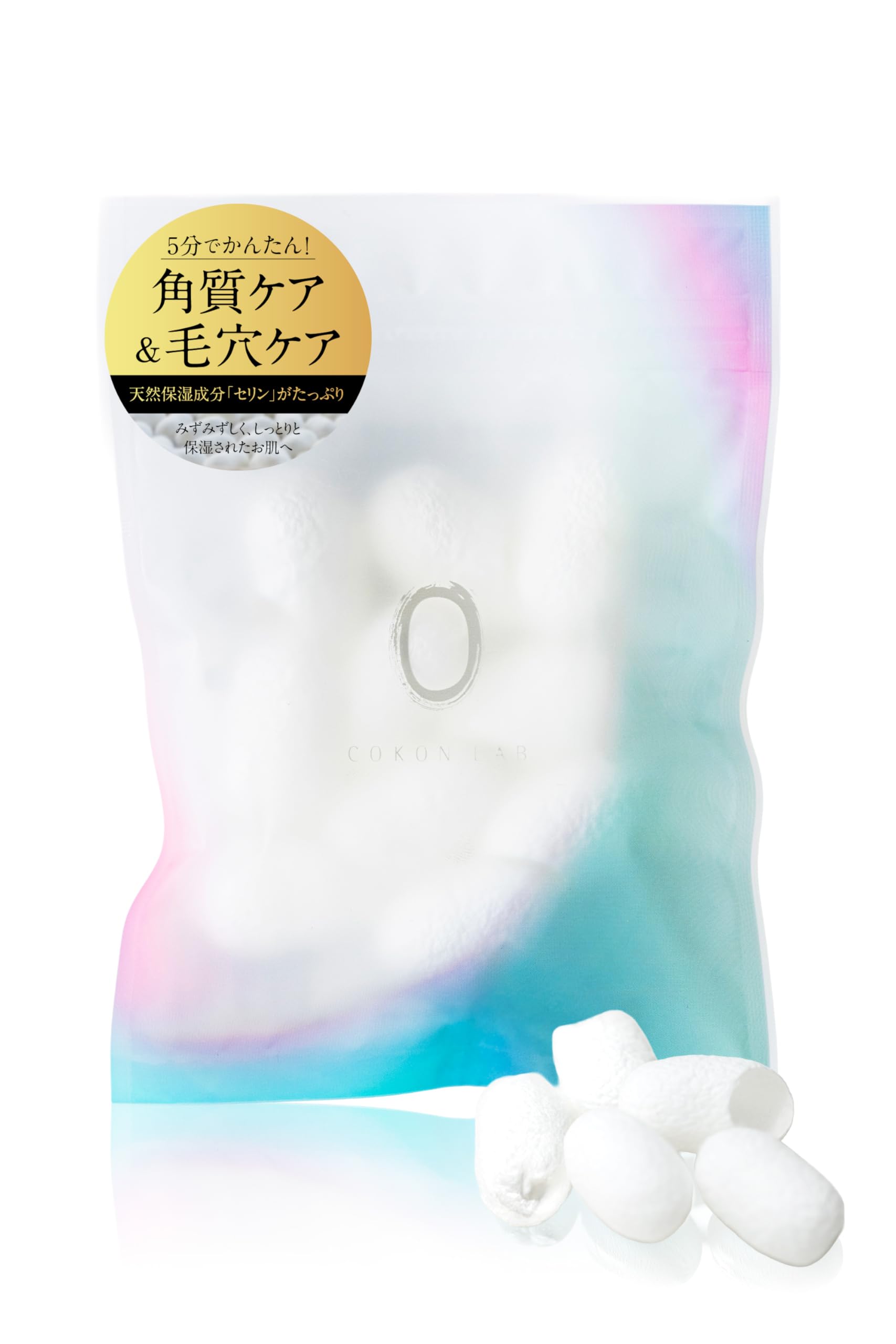 Amazon | ココン・ラボ 【毛穴汚れをごっそり落とす】繰り返し