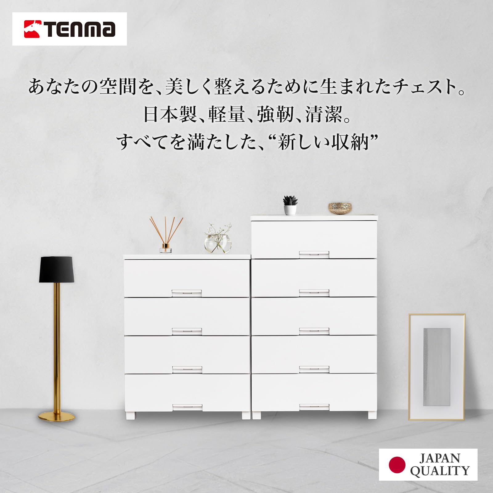 【早い者勝ち】☆完成品☆ ホワイト 4段チェスト 一生紀（ISSEIKI） チェスト タンス ローチェスト 4段 ホワイト 幅40