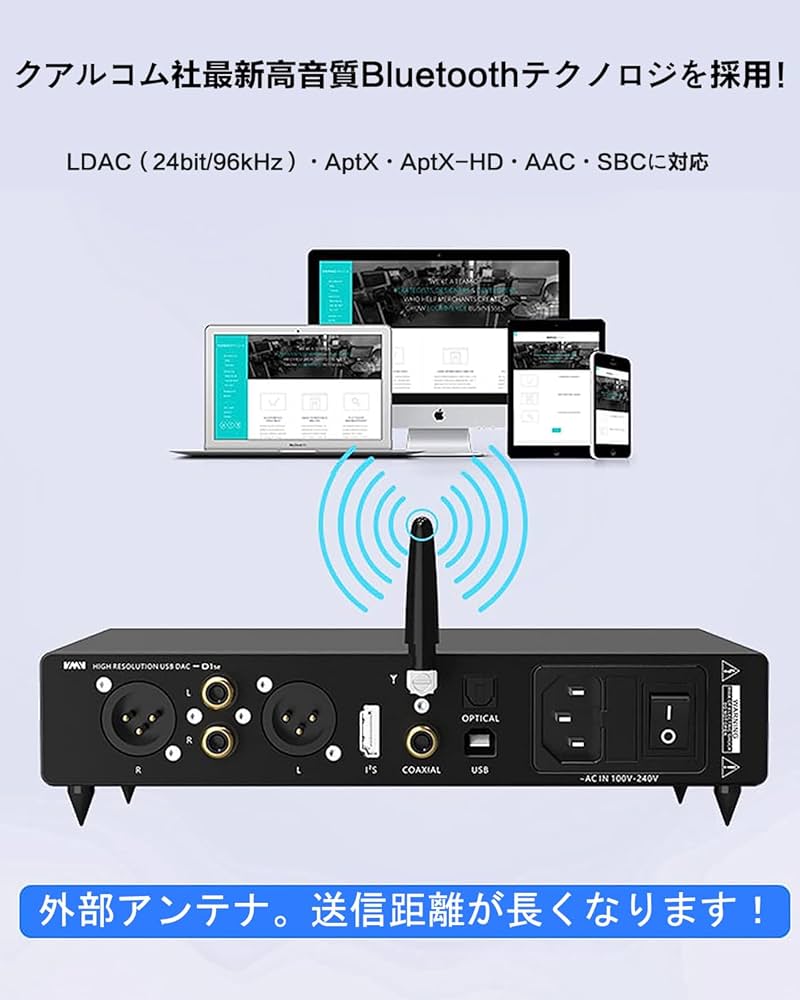 Amazon.co.jp: S.M.S.L VMV D1se2 D/Aコンバーター Bluetooth