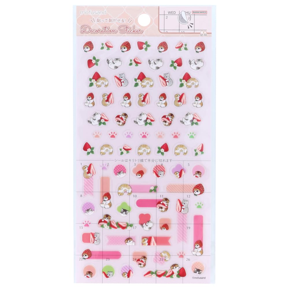 Autocollant mofusand fraises thé pour personnaliser votre bullet journal