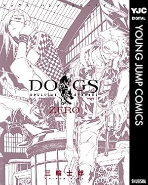 DOGS / BULLETS & CARNAGE 2 (ヤングジャンプコミックスDIGITAL