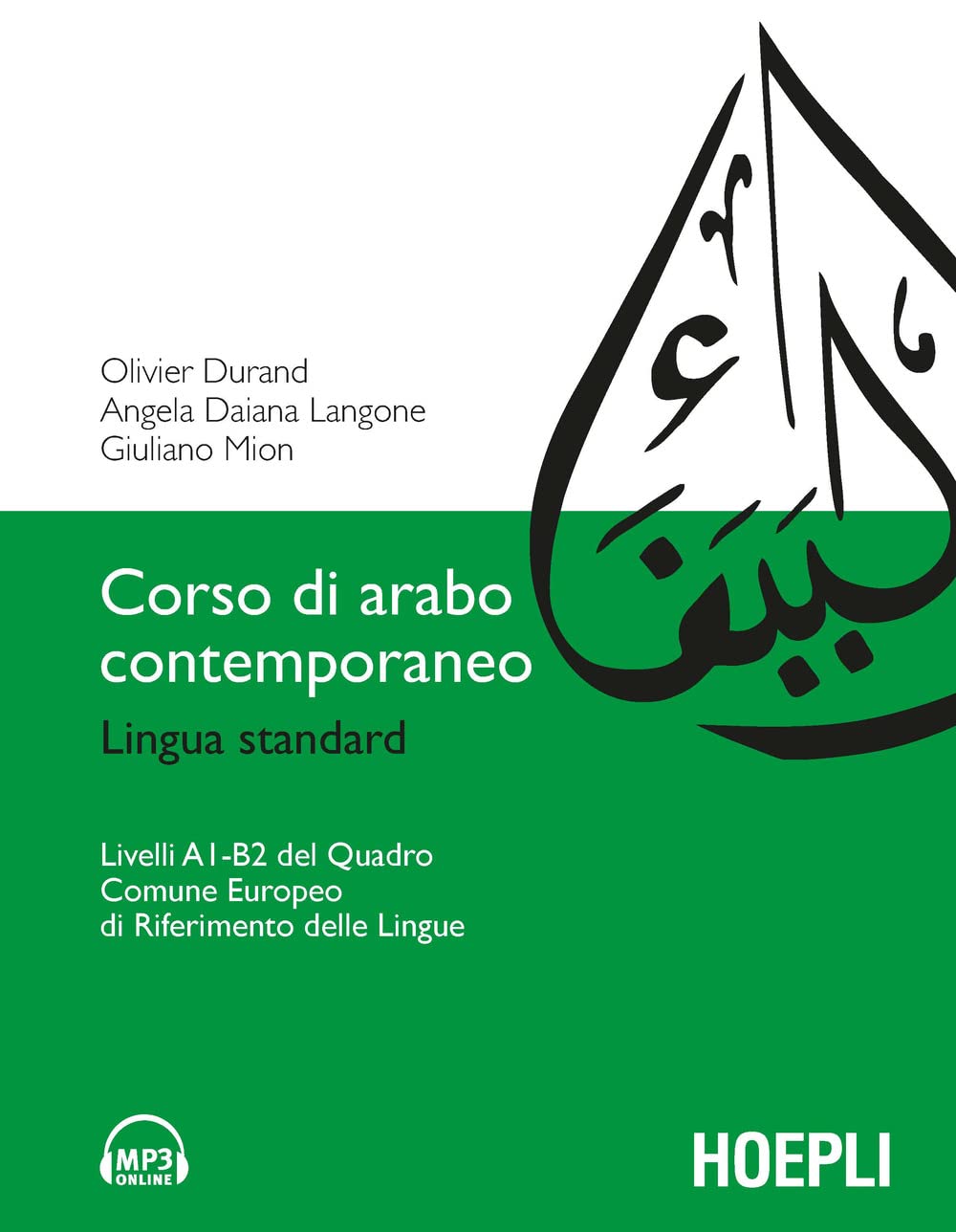 Corso Di Arabo Contemporaneo. Lingua Standard. Livelli A1-B2. Con File Audio Formato MP3 - 4